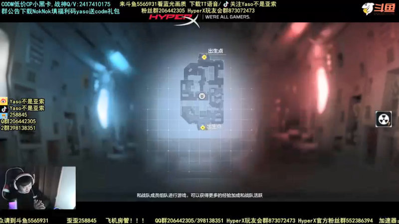 使命召唤手游2021-10-22 23-25录像