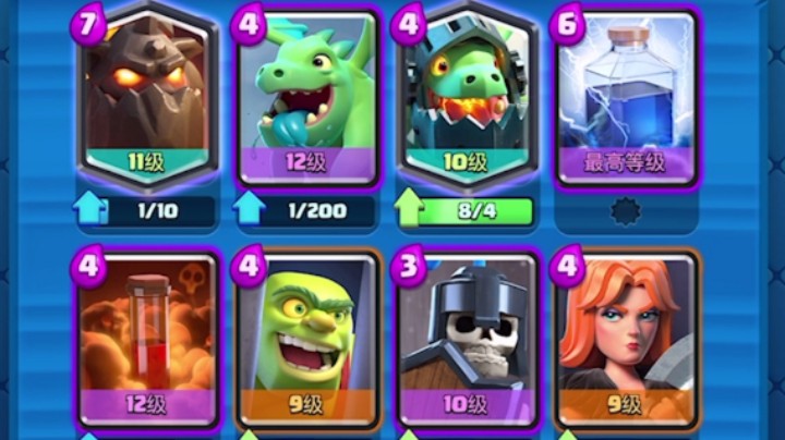 皇室战争：三倍圣水锦标赛天狗实况