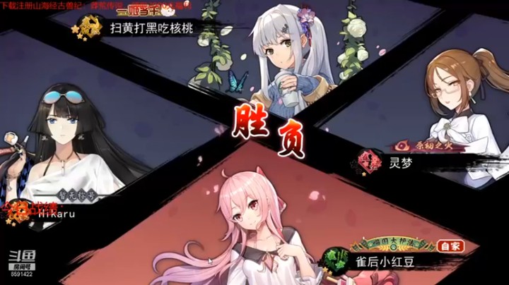 小红豆阿：可惜没翻盘，加分也很香嘛