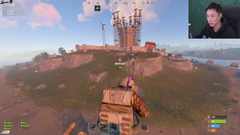 【2021-10-23 03点场】主播Se7en：猛男下山 生存游戏