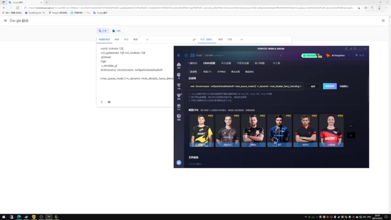 【2021-10-22 20点场】翔少丷：翔少的游戏时间