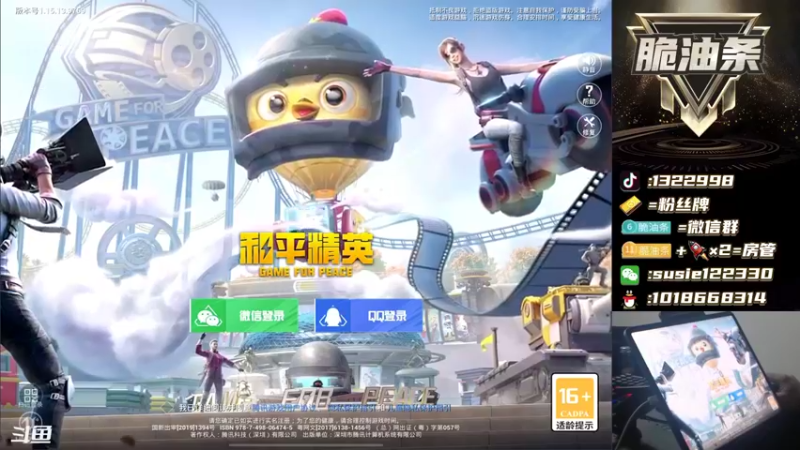 【2021-10-22 19点场】脆油条丷：【王牌单四乱杀】
