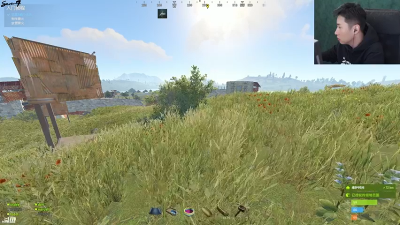 【2021-10-22 21点场】主播Se7en：猛男下山 生存游戏