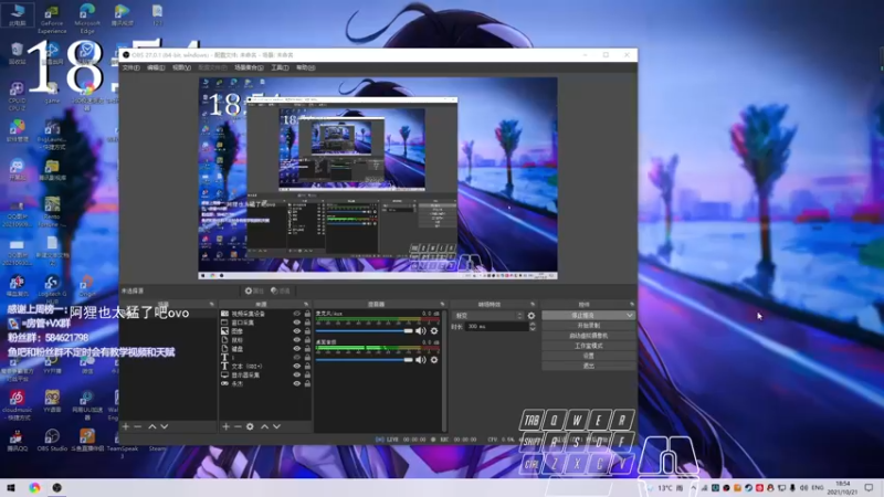 【2021-10-21 18点场】阿狸ALiovo：阿狸:阔刀什么时候削