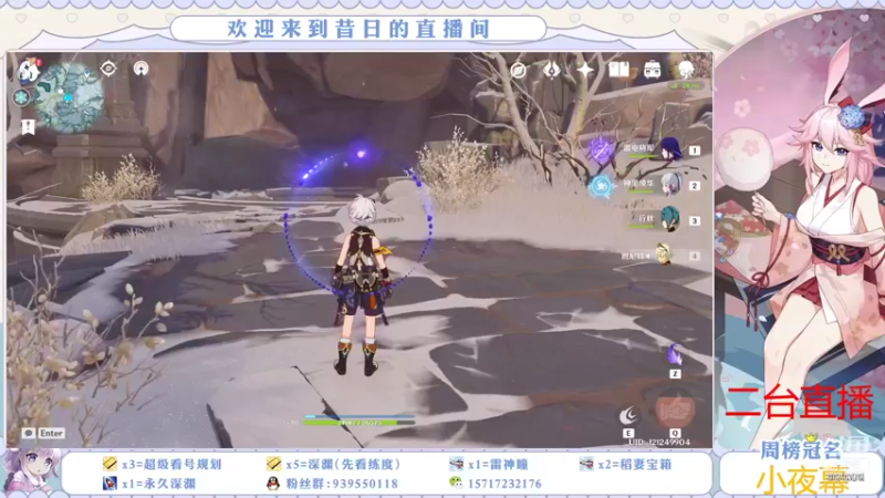 【2021-10-22 10点场】昔日忆过去：【鹤观】公子胡桃深渊专场，有问必答
