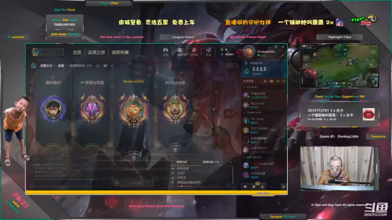 【2021-10-23 19点场】老虎头和小布狗：皮城警备 · 灵活五黑免费上车