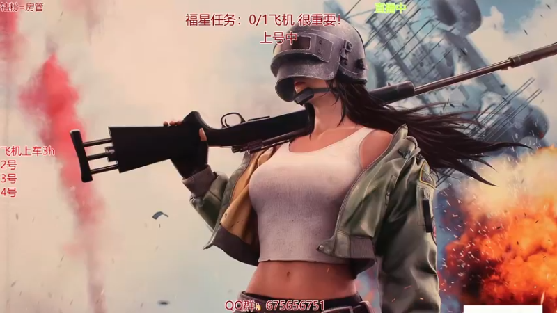 【2021-10-23 19点场】PP阳：可上车。运营钢枪无所不能