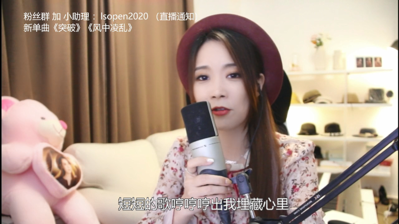 【音乐】亮声Open的精彩时刻 20211023 21点场