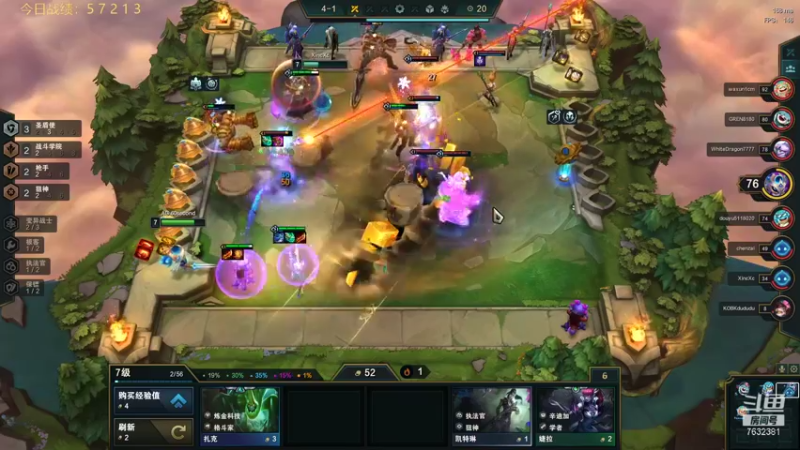 【2021-10-22 13点场】60second：美测S6红包局来咯！