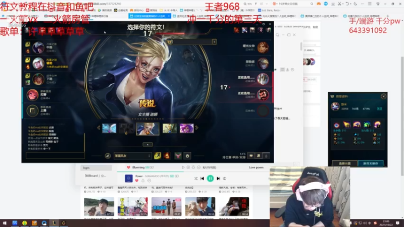 【2021-10-22 22点场】奶妈的安眠药：国服第一软辅的千分之夜！