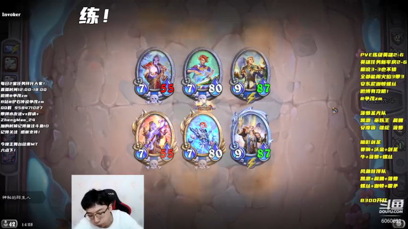 【2021-10-23 14点场】争茂：空气元素债见！