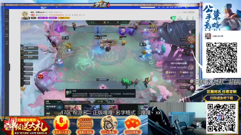 【2021-10-23 18点场】正经人令北：【令北】快乐的直播DAY34