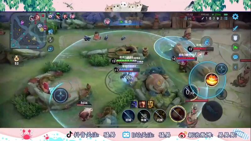 【王者荣耀】骚易丶的精彩时刻 20211023 03点场