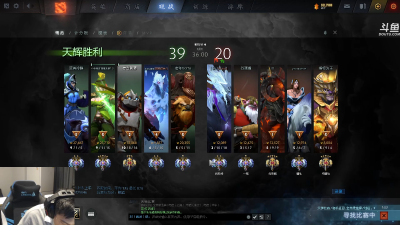 【DOTA2】单车老师不迟到的精彩时刻 20211023 02点场