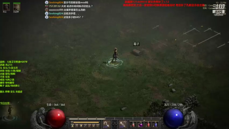 【2021-10-21 22点场】艾尔熙德z：亚马逊   火多重天下无敌