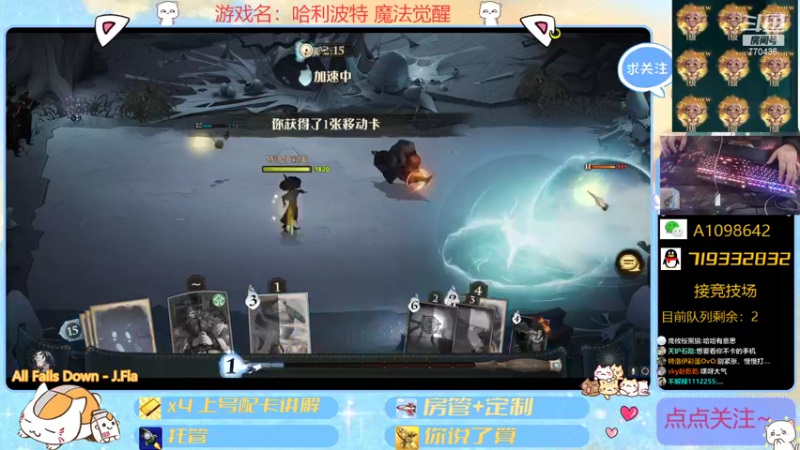 【2021-10-20 16点场】大芒果呦：日常+看号+JJC~
