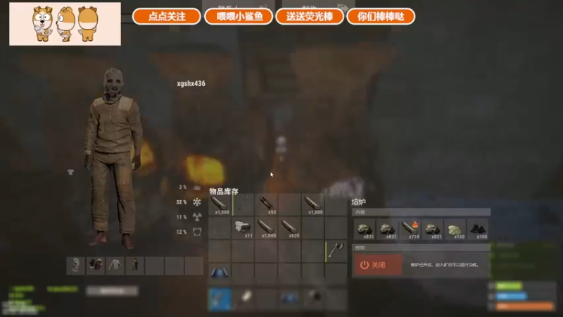【2021-10-23 19点场】GY阳哥：点亮奶茶 万分感谢
