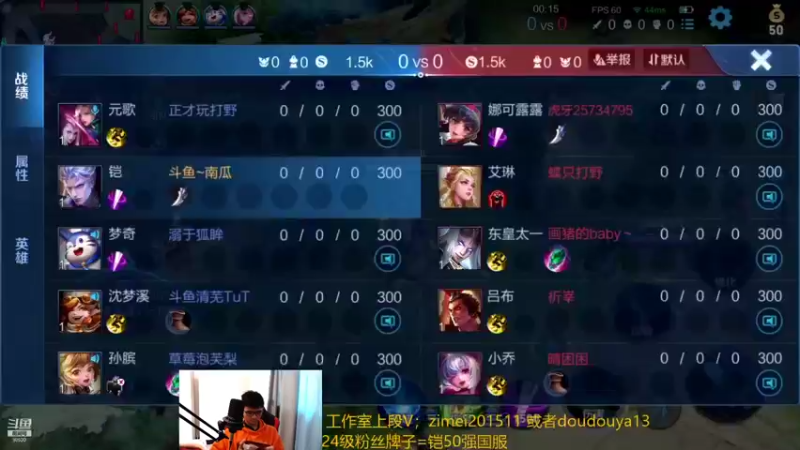 【2021-10-23 13点场】爱鱼丶南瓜：国1铠 打表现分