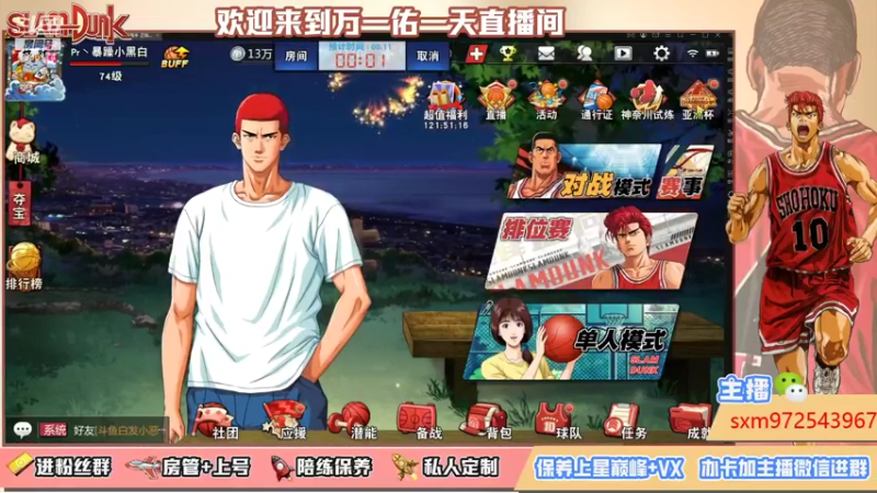 【2021-10-22 21点场】冷睁丶Lc：11月4号赛季结束了，巅峰癫起来！