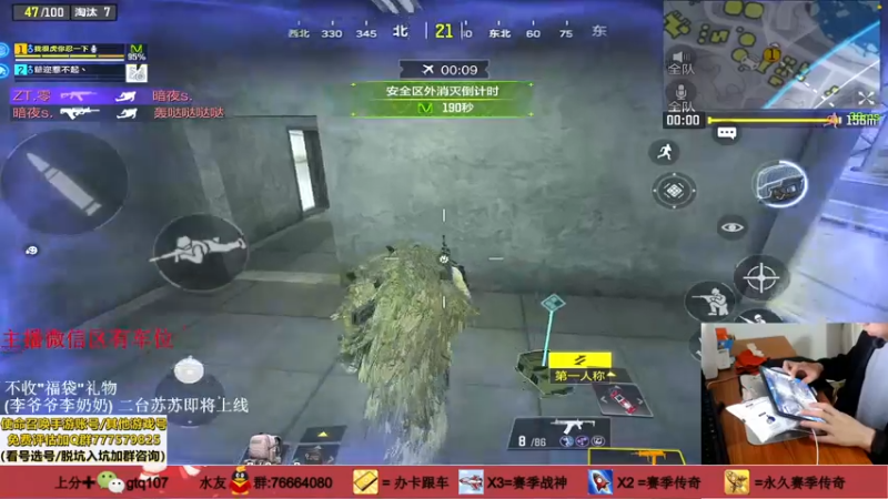 【2021-10-22 23点场】叫老公别叫老郭：凌晨氪转盘,速来领AK117猛毒之吻