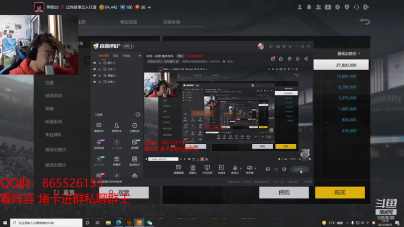 【2021-10-23 12点场】我想念你的微笑如阳光：祝大家度过愉快的周末