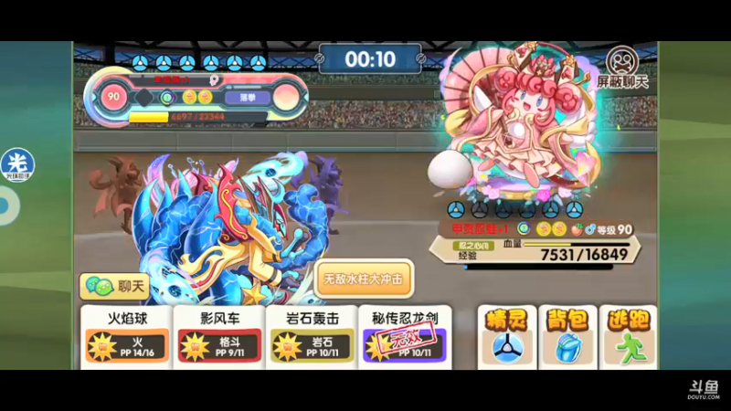 【2021-10-18 21点场】淼小晟：小晟：快乐的一天从哀嚎开始