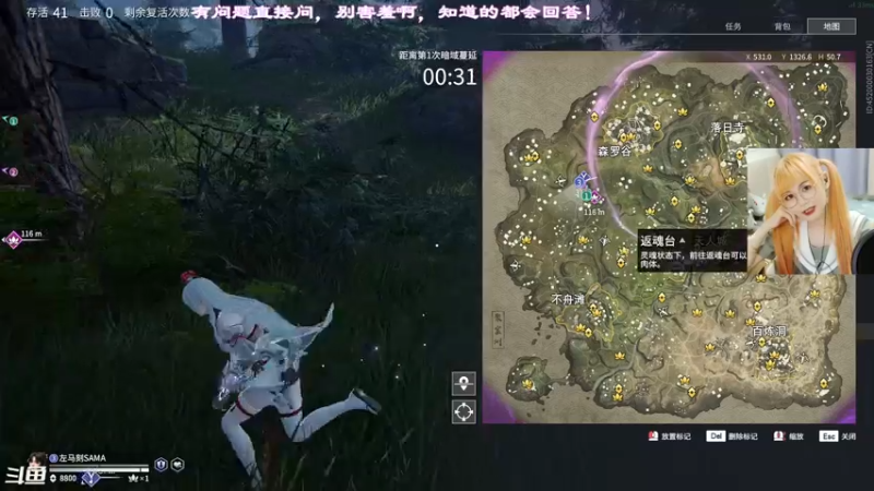 【2021-10-23 05点场】想吃胖的仓鼠央：阿央：来打劫劫啦~