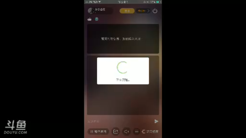 【2021-10-23 13点场】分享备用：西安直播美女热舞