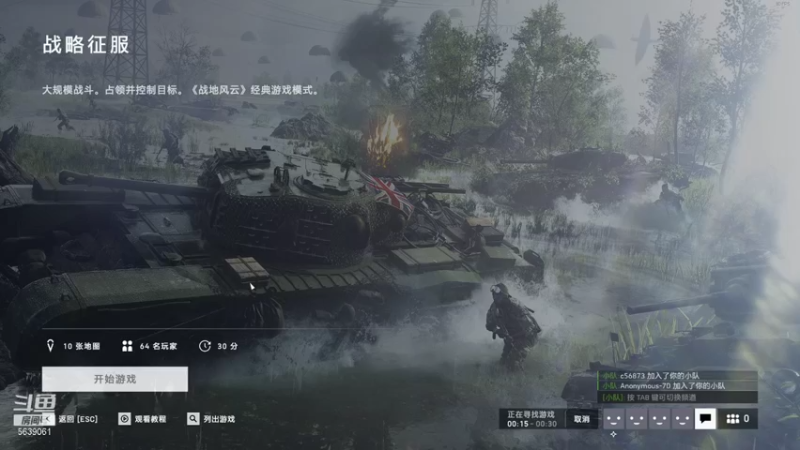 【2021-10-22 22点场】源神様：发呆日常玩游戏