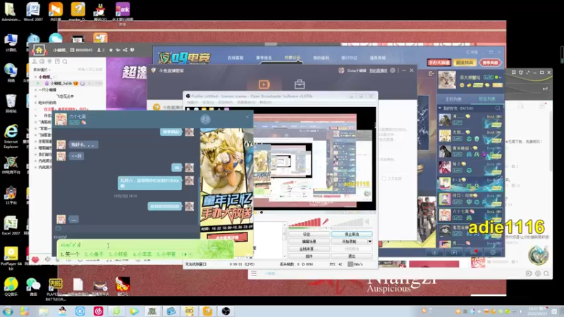 【2021-10-23 16点场】Dota小蝴蝶：巅峰OMG赛季九连