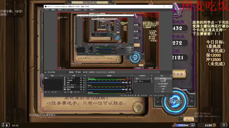 【2021-10-17 20点场】标点侪点：突破前高，一路向北