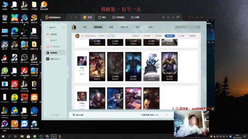 【2021-10-23 00点场】暗夜猎手光头强：第一vn：最纯粹的享受