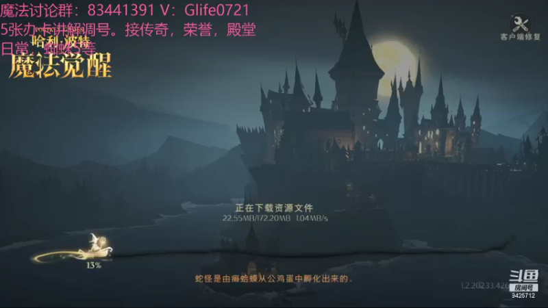 【2021-10-20 18点场】锦泰蓝YonHen：哈利波特！竞技场配卡日常