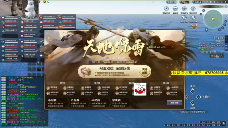 【2021-10-23 19点场】马丁老师：惊雷鸿蒙紫玄视角~