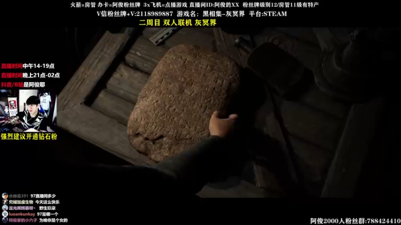 【2021-10-22 22点场】阿俊丶ll：【阿俊】联机~黑相集爆炸！！