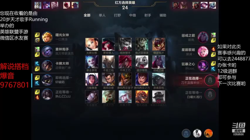 a皮卡七爱学习的精彩时刻 20211023 20点场