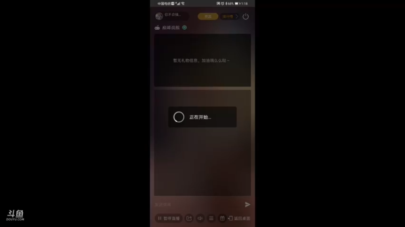 【2021-10-23 13点场】你不会独行450322：直播弄多闻第147天