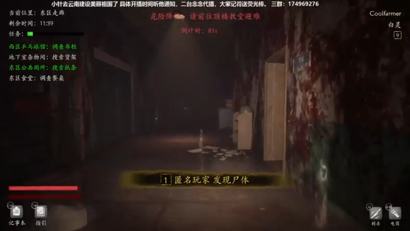 【2021-10-22 23点场】DouyuTV小琛：小琛：来了来了！