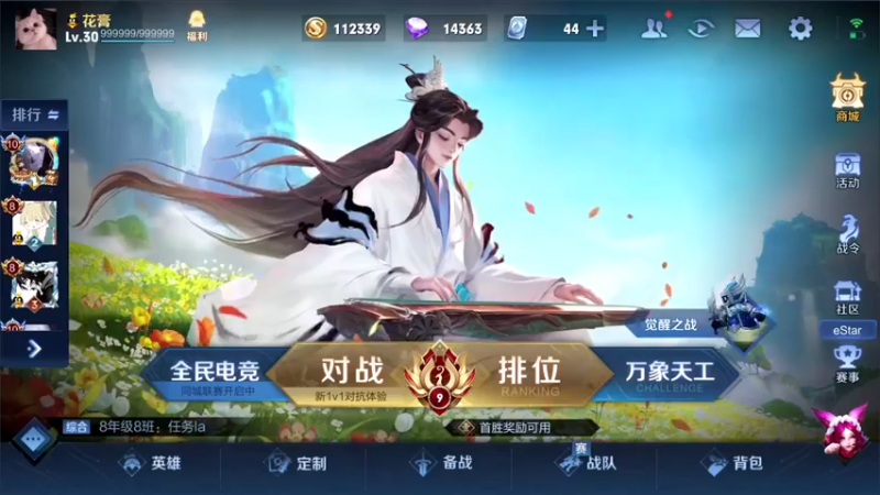 【2021-10-23 17点场】三炮zzz：三炮zzz。 1591803