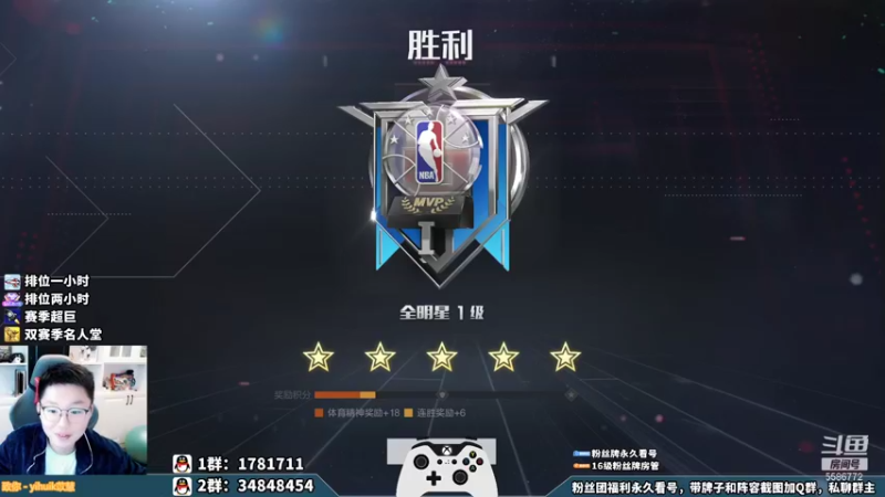 【2021-10-21 23点场】电竞BB凯丶：【扣篮房】飞机上镜，飞天打法
