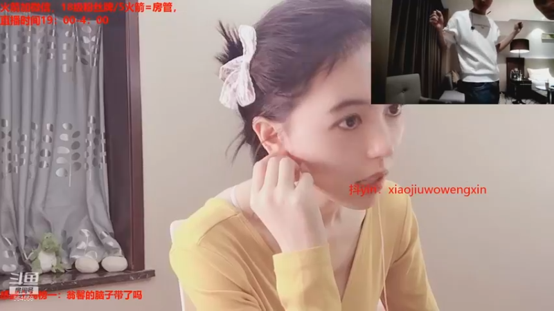 小酒窝翁馨2021_10_21直播录像_18