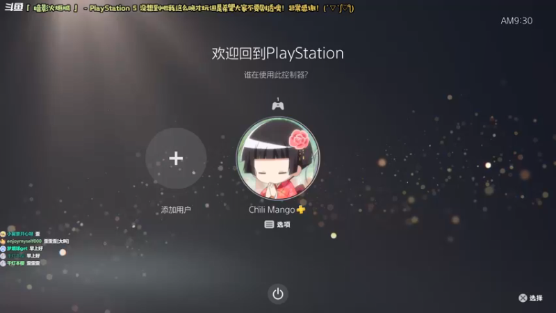 【2021-10-23 09点场】哈尼她姐：暗影火炬城白金啦！邦邦一会儿！