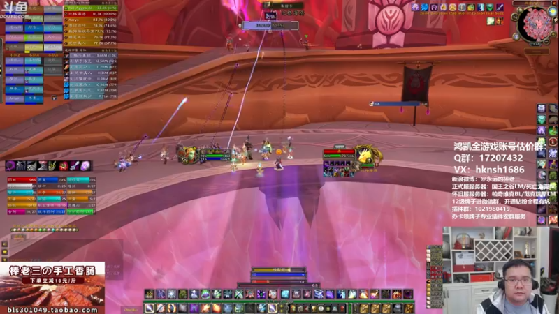 【2021-10-23 19点场】棒老三：晚上又要演起来！！