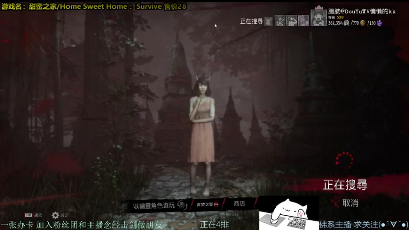 【2021-10-22 23点场】慵懒的kk：甜蜜之家非对称4V1屠夫 3600场人防