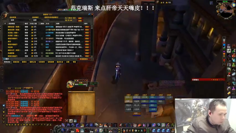 瓦妹妹 国服一把过！