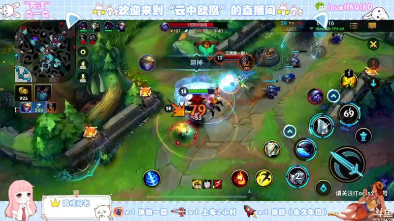【2021-10-23 21点场】云中欧凰：【凰儿】曙光女神辅助你呦~