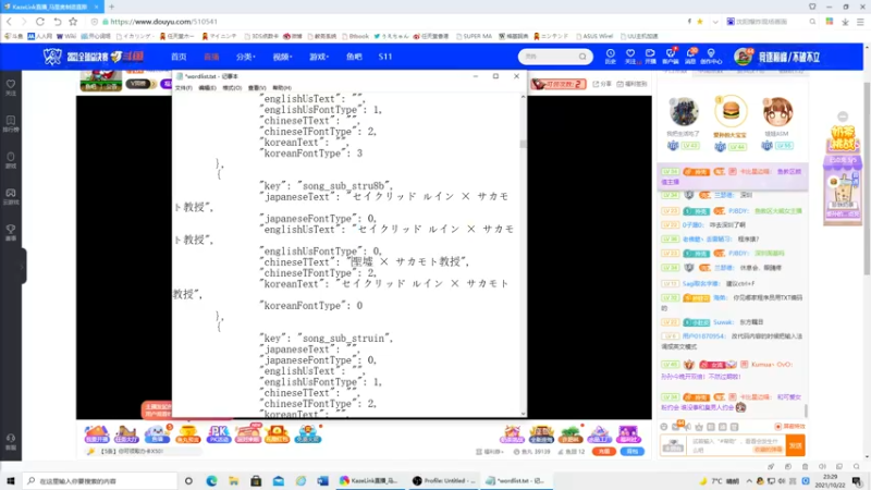 【2021-10-22 23点场】KazeLink：马力欧-Link 技术主播没有GG