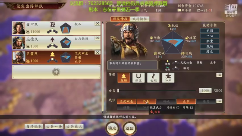 【2021-10-23 01点场】光影静默：禁读档顶难府大断粮小联盟杀将公孙