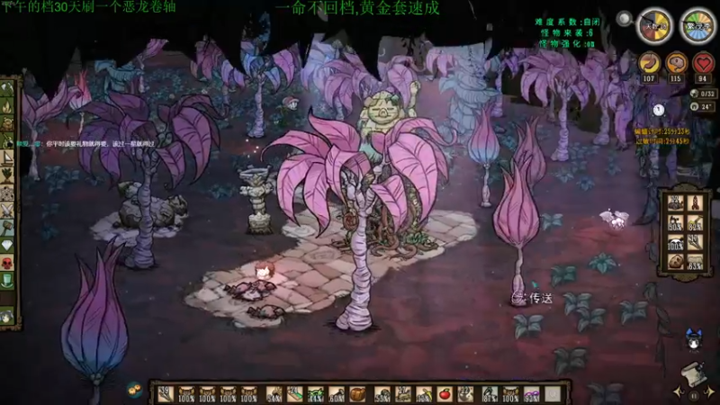 【2021-10-23 00点场】清风致幻：【宝石萝莉yiyu】晚上好