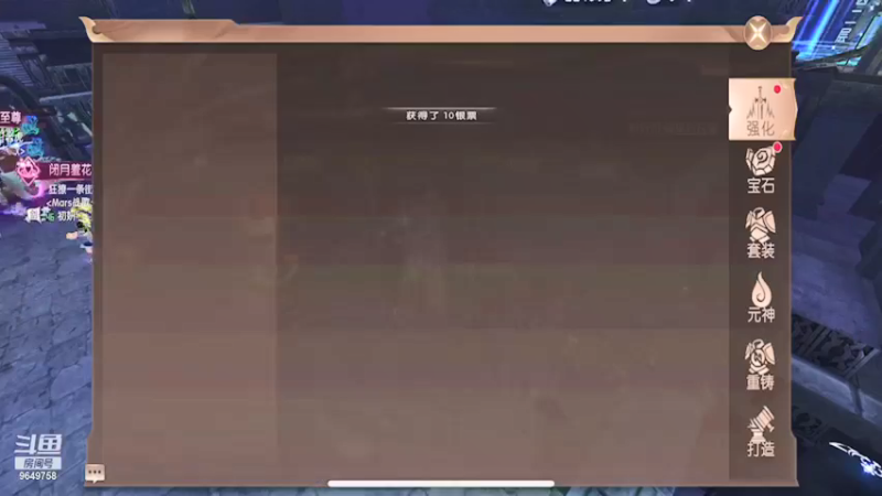 【2021-10-23 10点场】我愿带你看遍世间繁华：看直播领礼包轩辕传奇手游